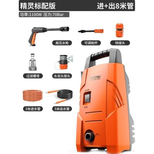 Car washing machine artifact household 220v portable brush car water pump grab high-power washing machine water gun