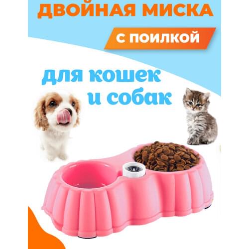 Миски для кошек Drawinchi China At AliExpress