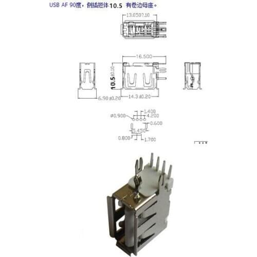 USB A Female PCB Mount Connector - Vertical Standing 90,Long:10.5 new and original