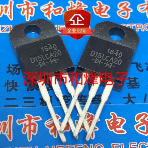 5PCS D15LCA20 TO-220F 200V 15A 100% New&original