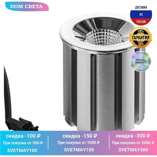 Светодиодные модули Lightstar China At AliExpress