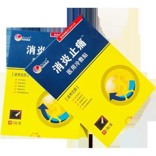 Punching waterproof elastic fabric rubber paste shoulder, neck, shoulder, waist and leg cold plaster 8 patches/box
