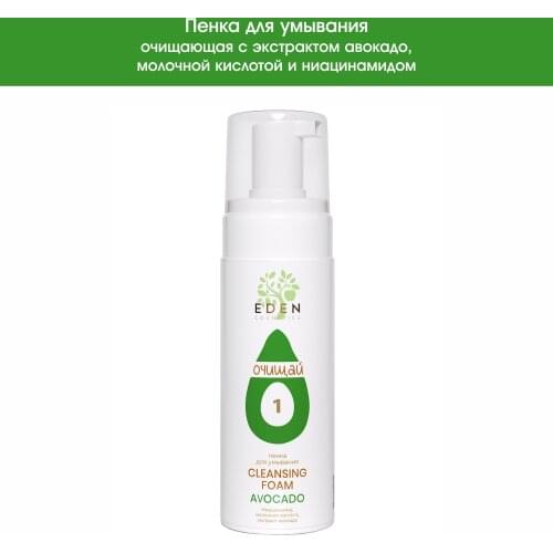 Средства для очищения лица Eden China At AliExpress