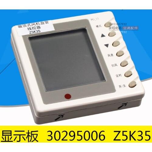 ForGree fan coil wire controller 30295006 display board Z5K35 PG-13