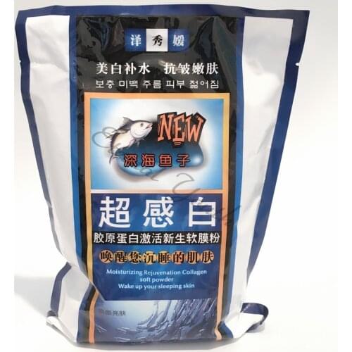 Fish Collagen Whitening Facial Mask Powder Rejuvenation Face Collagen Skin Care Beauty Equipments