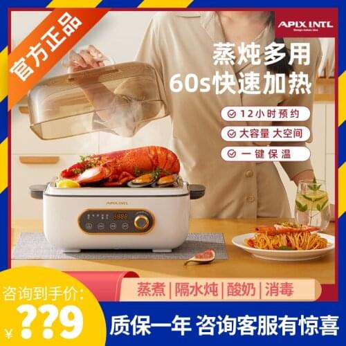 Electric steamer multifunctional household large-capacity automatic power-off steam rectangular steamed steamer pot