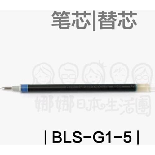 10PCS Japan PILOT BLS-G1-5 Gel Pen Refill 0.5mm for G-1