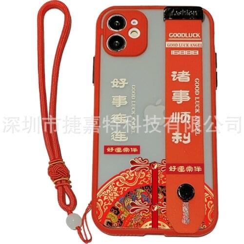 For iPhone x XR xsmax 11 12 Chinese style relief strap, red all things smoothly protective case