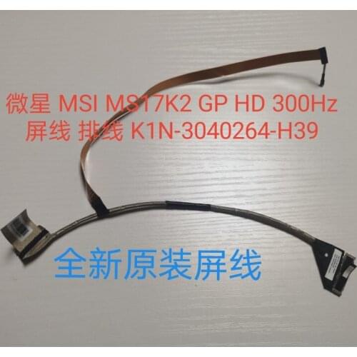 Video screen Flex cable For MSI MS17K2 GP HD 300Hz laptop LCD LED Display Ribbon Camera cable K1N-3040264-H39