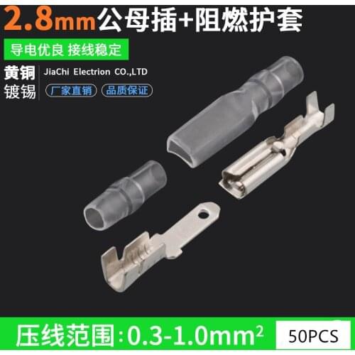 2.8 spring insert transparent insulating sheath 50 sets of 2.8 male female pair plug-in terminals
