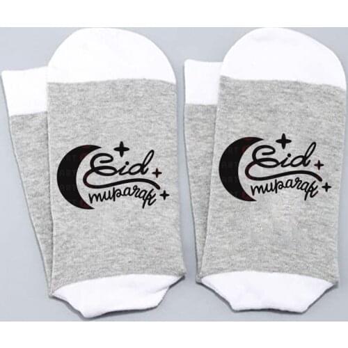 Stars moon Eid Mubarak socks Muslim Islamic Ramadan Mubarak Party family Favor friend sister mom Aunt daughter Gift present
