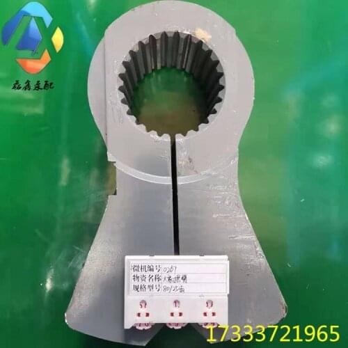 Pump truck accessories / swing arm / rocker arm / Zoomlion / Sany / concrete pump truck / concrete pump truck / ground pump