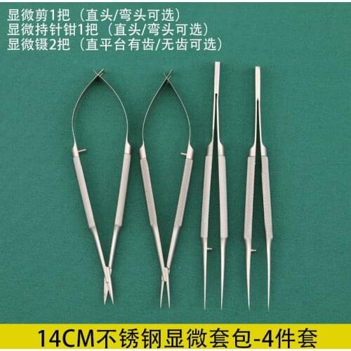 Fine microsurgical stainless steel Microsurgery tools instruments combined with forceps needle holding forceps corneal scissors