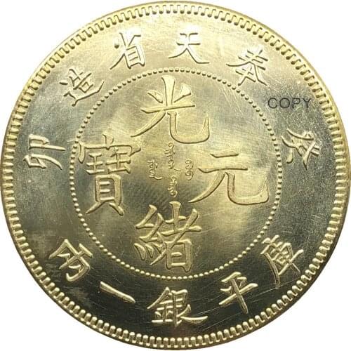 China 1903 Fengtian Kuping 1 Tael Pldted Silver Copy Coin