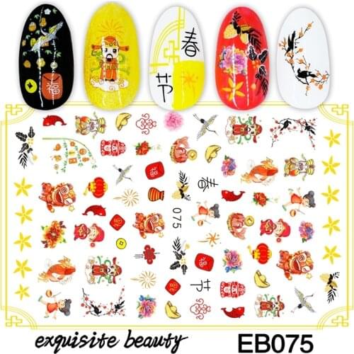 Nails stickers decal decoration Lucky Cat Chinese New Year Celebration nail decoration DIY Creative Designs Watermark Decals