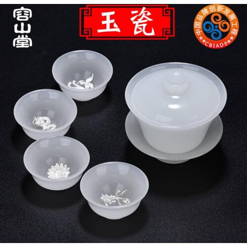 With jade porcelain tureen RongShan hall cups white porcelain teapot whitebait cup sample tea cup kung fu tea set