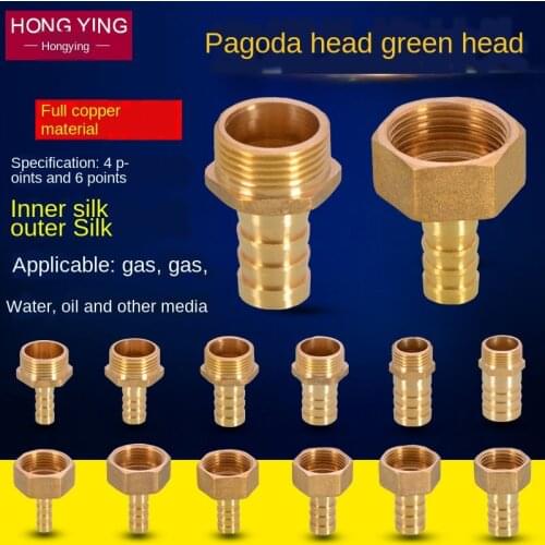 1/2IN 3/4IN Pagoda Head Gas Hose Natural Gas Gas Connector Inside and Outside Silk Green Head 8/10 / 12mm Fittings