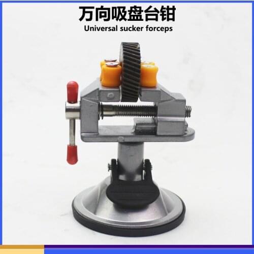 360 Degrees Rotation Vise Suction Cup Table Screw Repair Tools vice clamp woodworking vise Table Vise Bench Clamp Grinder