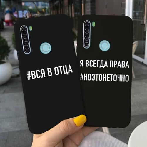 For Redmi note 8T case Russian Quote Slogan case for Redmi Note 8 case Candy Black soft silicone case for Redmi note 8 Pro case