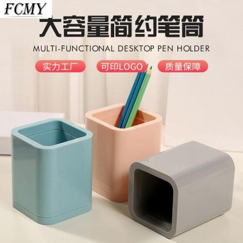 Desktop Solid Color Pen Holder Simple Storage Box Multi-function Office School Supplies Stationery Storage Tube Student