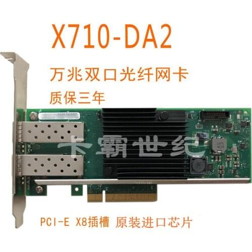 New INTEL X710 DA2 dual-port 10G 10G optical fiber network card warranty for three years and another DA4