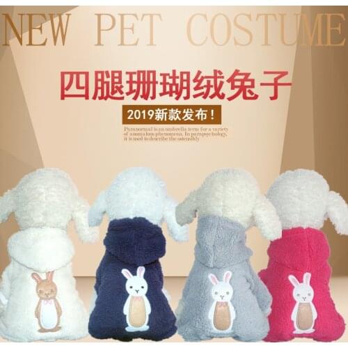 Dog clothes Teddy clothes pet rabbit series coral velvet hat autumn and winter four leg thickened dog sweater Bomei