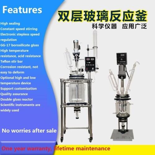 Double-layer glass reactor laboratory stainless steel heating cooling high temperature distillation reflux high pressure