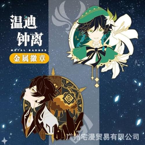 Game Genshin Impact ZHONGLI Barbatos Xiao Badge Metal Pin Cosplay Cartoon Costume Props Accessories