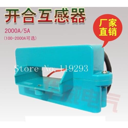 [LAN]National certification factory direct Split Core Current Transformers 100-2000 / 5A high quality transformer opening