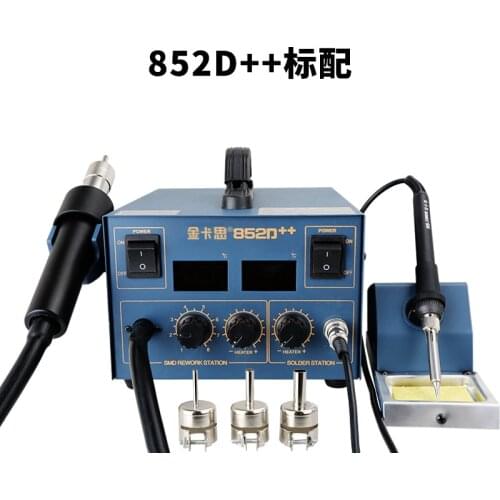 Mobile phone repair hot air gun soldering station electric soldering iron temperature adjustable desoldering station