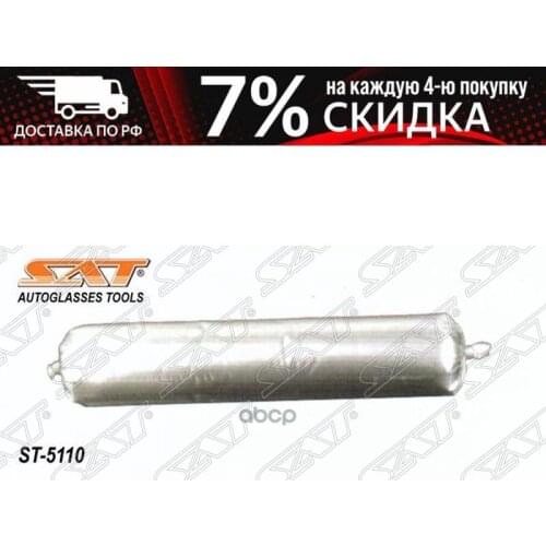 Sat Polymers For Auto Glass Repair