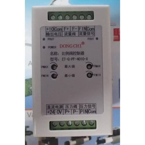 Double proportional pressure flow amplifier ET-G-PF-4010-X-double proportional valve controller EFBG series