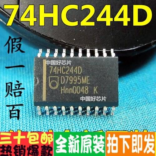 100% New&original 74HC244D 74HC244 SOP20 7.2MM IC