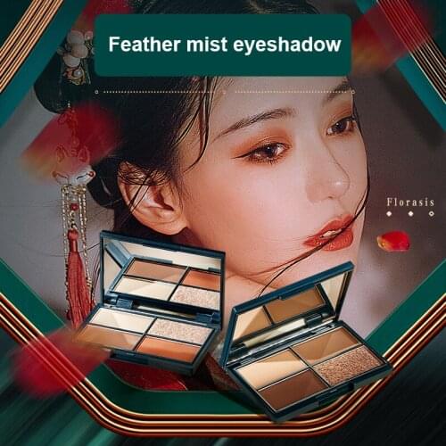 Icvc Feather Mist Velvet 4 Color EyeShadow Matte High Shimmer Pearly Glitter Silky Delicate Long Lasting EyeShadow Palette TSLM2