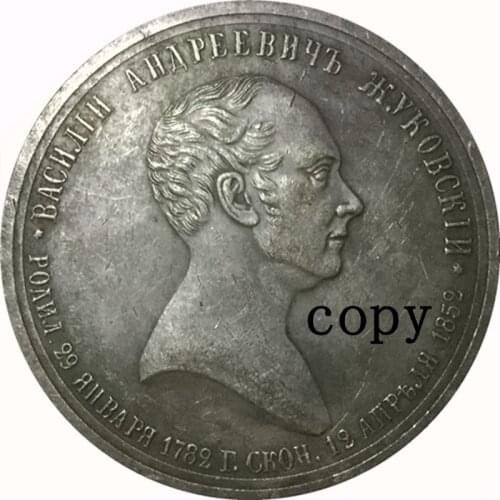 Russia COINS COPY #34