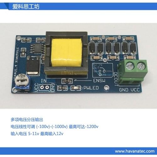 HIA4 negative boost power module conversion DC continuous adjustable 5V-400V -300V -1200V Arcade