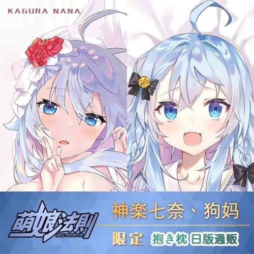 Anime Kagura Nana Dakimakura Hugging Body Pillow Case Cover Pillowcase Cushion Bedding Home Decor Cosplay Otaku Decor Xmas Gift