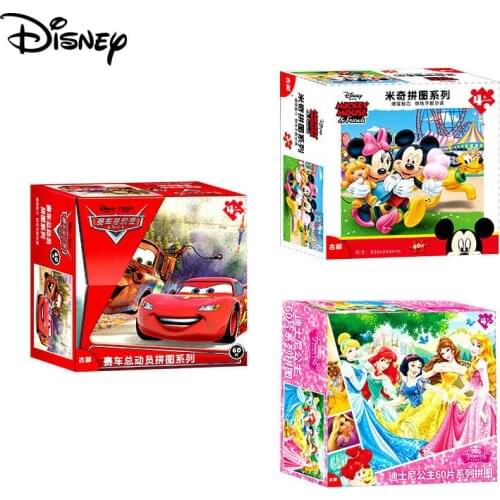 Disney 60-piece carton puzzle Mickey / Princess / Pooh / racing childrens puzzle birthday gift