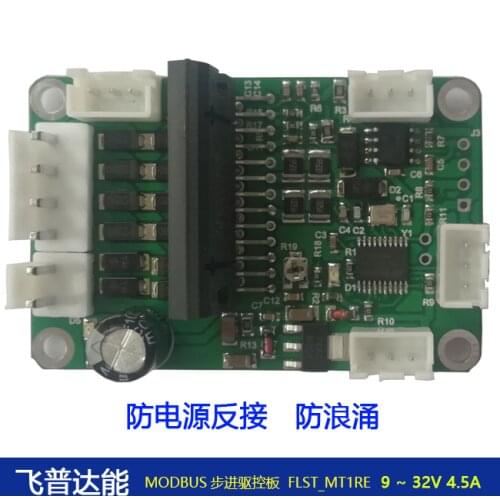 57 Stepper Motor 4.5A Drive Control Board MODBUS Anti-reverse Connection Anti-surge Acceleration and Deceleration Limit Encoder