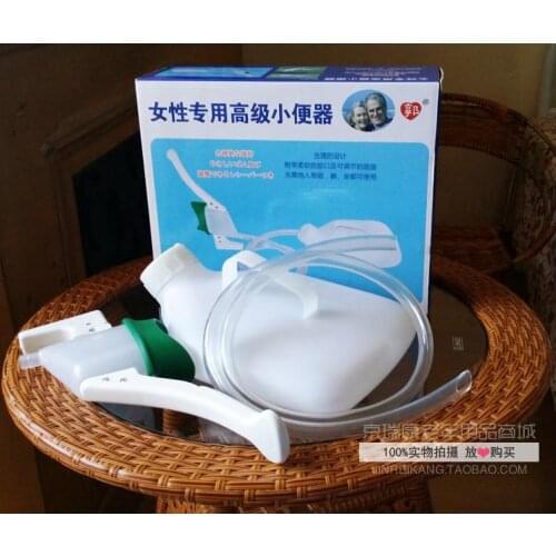 Quality female urine collector self-operate urine pot Female urinary device Advanced urinal bag for elder /patient