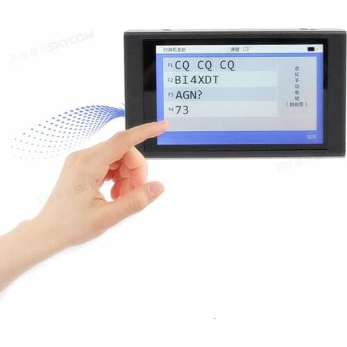 SZRADIO II Morse Code CW Trainer Telegraph Shortwave Radio CW Automatic Key