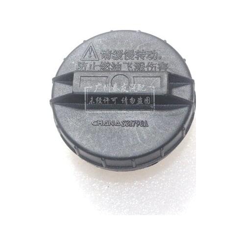 For Zotye 2008 5008 T200 fuel tank cap filler inner cover