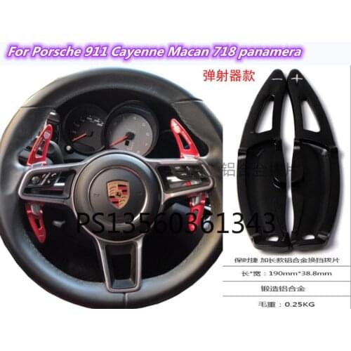 Suitable for Porsche 911 Cayenne Macan 718 panamera aluminum alloy shift paddle steering wheel interior modification