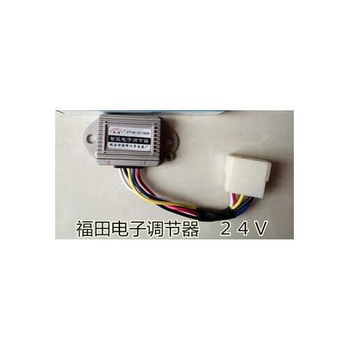 Free shipping JFT249 24V/28V with Single socket Charger Regulator generator spare parts Charge Regulator