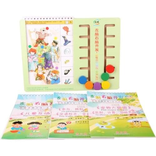 Baby kids puzzle Early Educational Toys left brain right developing Thought logic training series toy