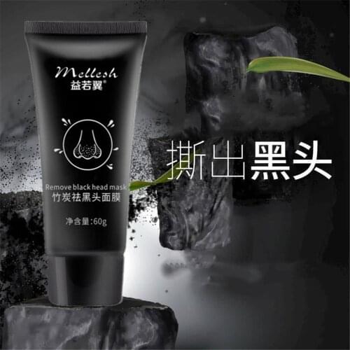 50ml Bamboo Charcoal New Suction Face Deep Cleansing Black Mud Mask Blackhead Remover Peel-Off Mask Easy to Pull Out Blackheads