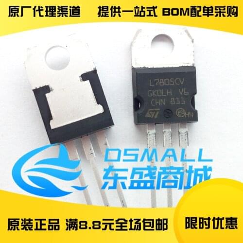 5PCS/lot 100% New&original L7805CV TO-220 L7805CV