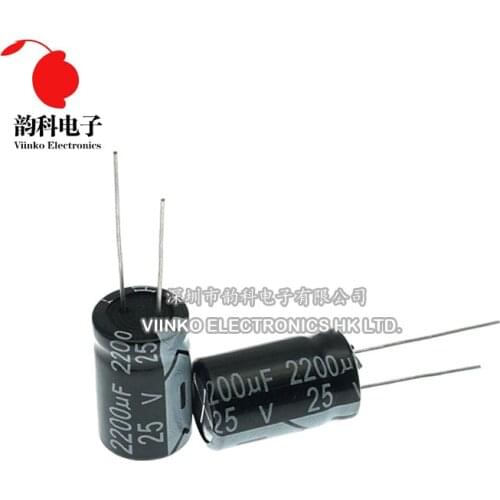 5pcs 25V 2200UF 13*21mm Aluminum Electrolytic Capacitor 13X21mm