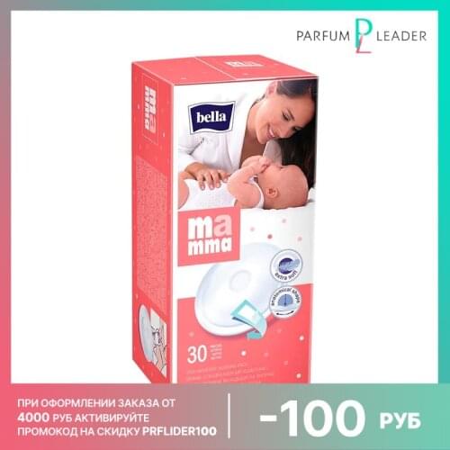 Bella Accessories For Pregnant Women