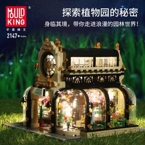 Mould King Moc Post Office Botanical Garden Lighthouse City Hall Station Modular Corner Building Blocks Model Children Kids Toys